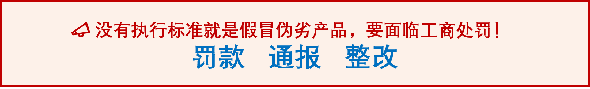 企業(yè)標準備案