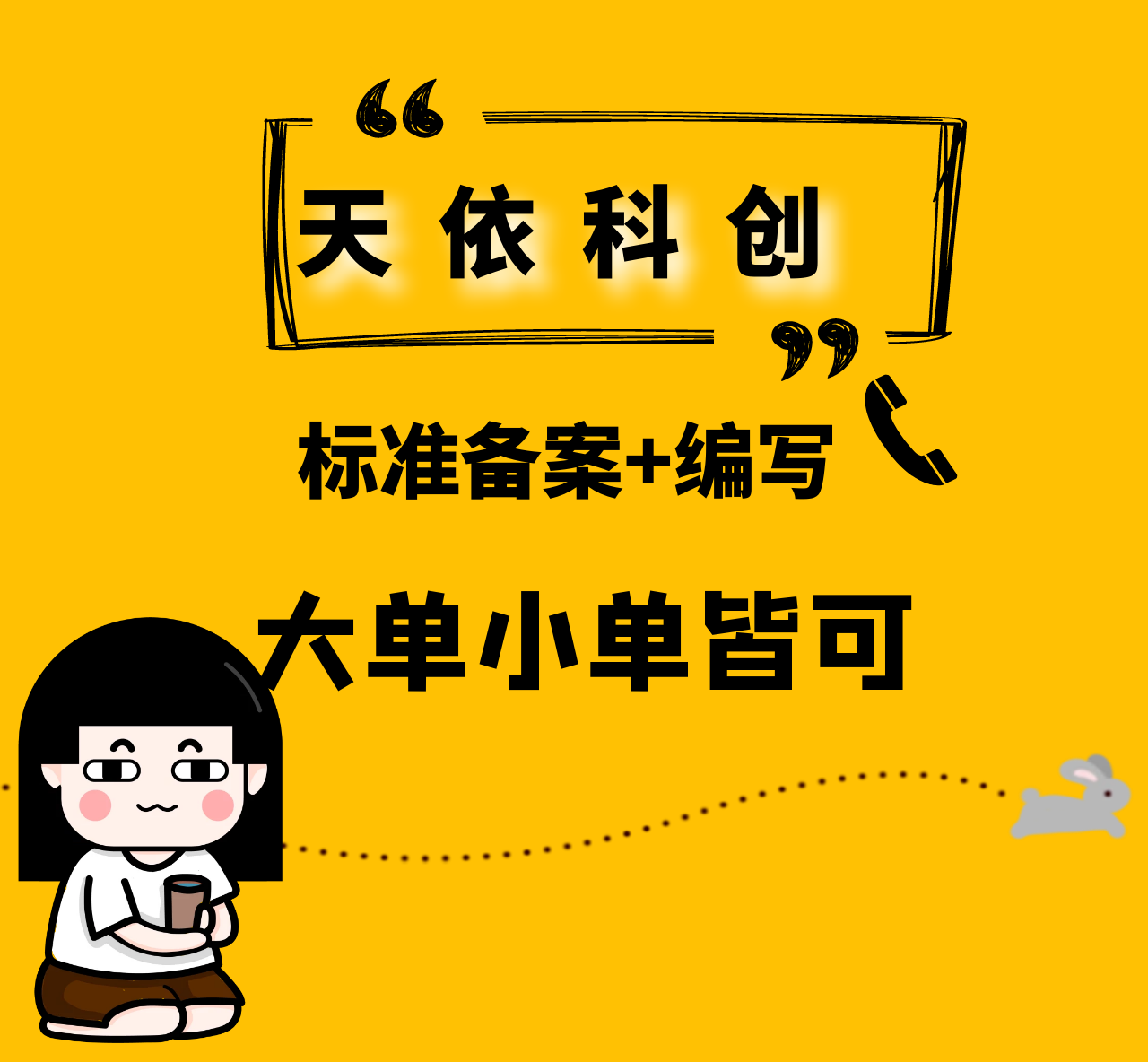 西藏企業(yè)標準號是什么?由誰制定呢？