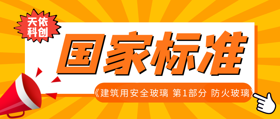 各地國(guó)家標(biāo)準(zhǔn)辦理的政府補(bǔ)貼情況！