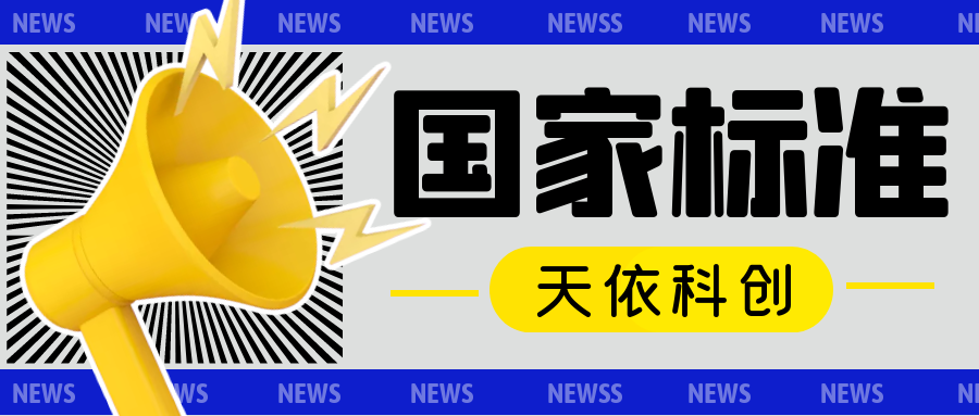 企業(yè)可以依法自我聲明公開執(zhí)行國家標準么？